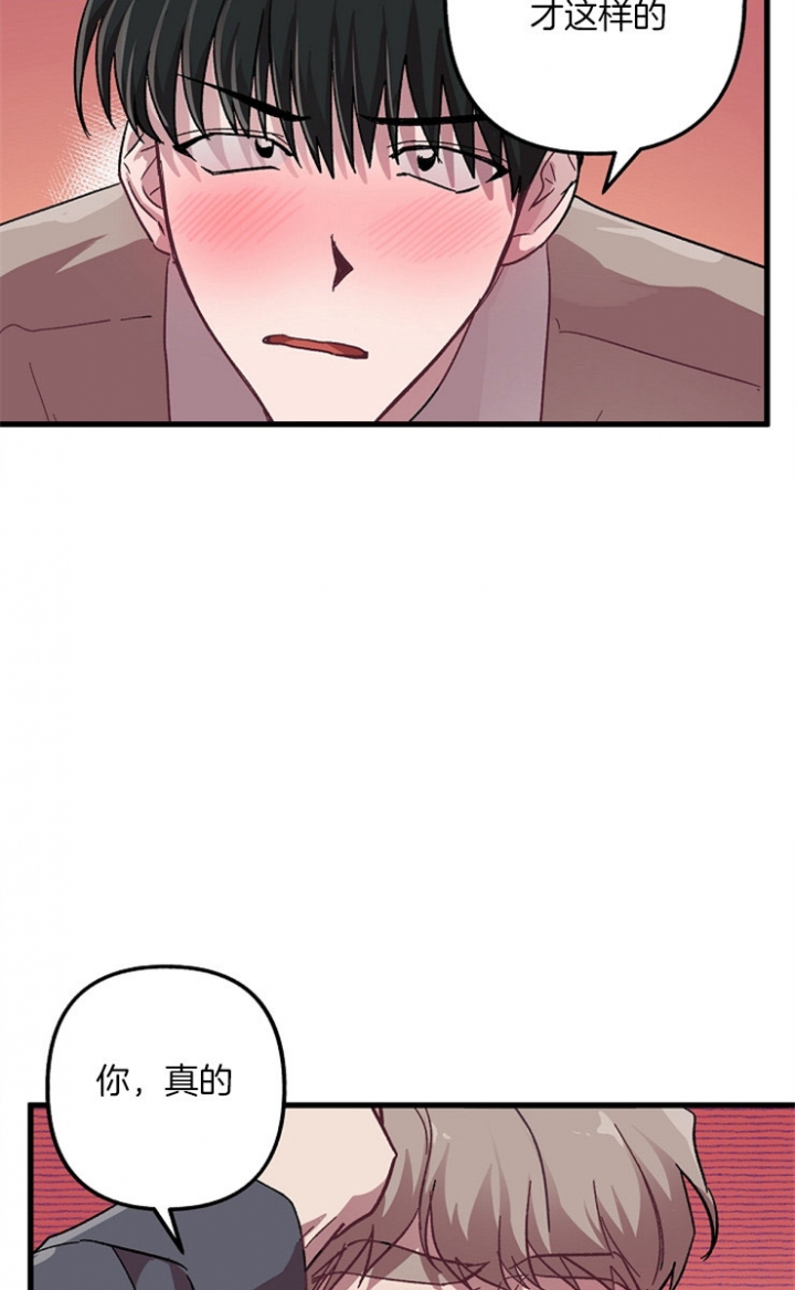 《大贤洗衣店》漫画最新章节第20话免费下拉式在线观看章节第【15】张图片