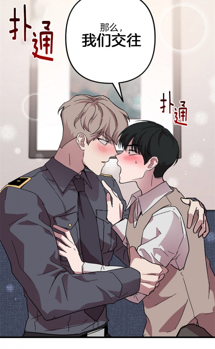 《大贤洗衣店》漫画最新章节第19话免费下拉式在线观看章节第【19】张图片