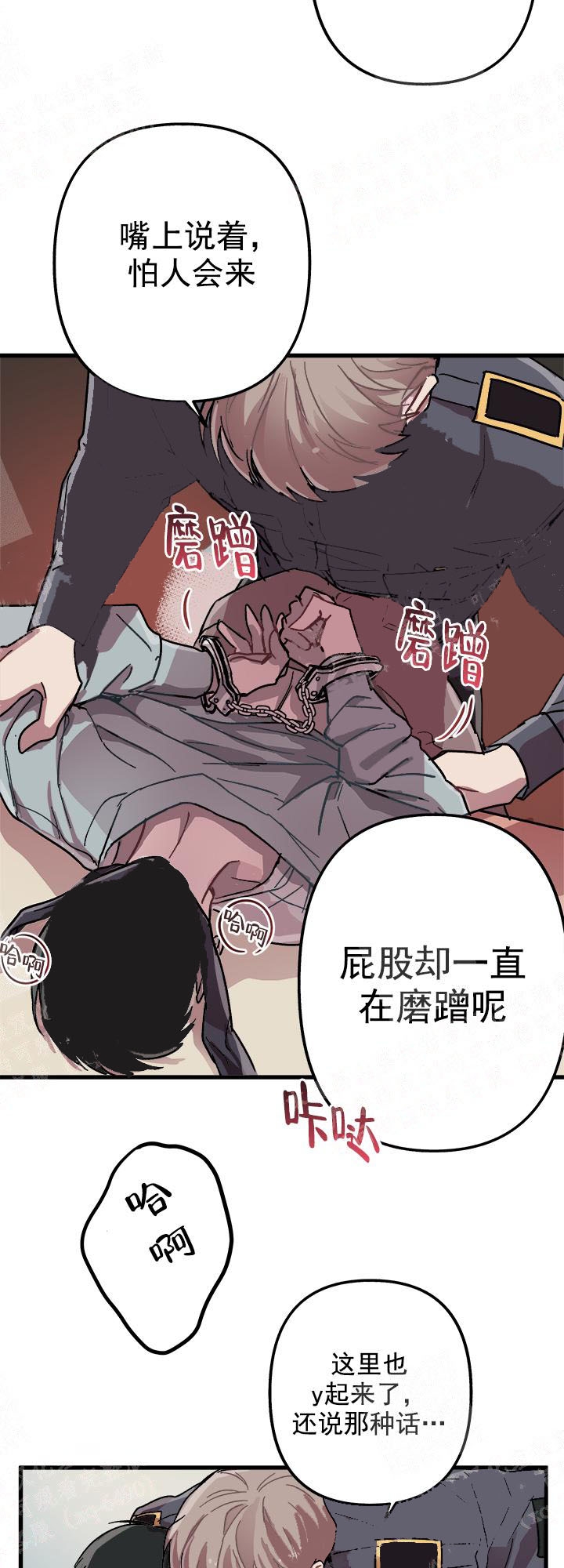 《大贤洗衣店》漫画最新章节第9话免费下拉式在线观看章节第【4】张图片