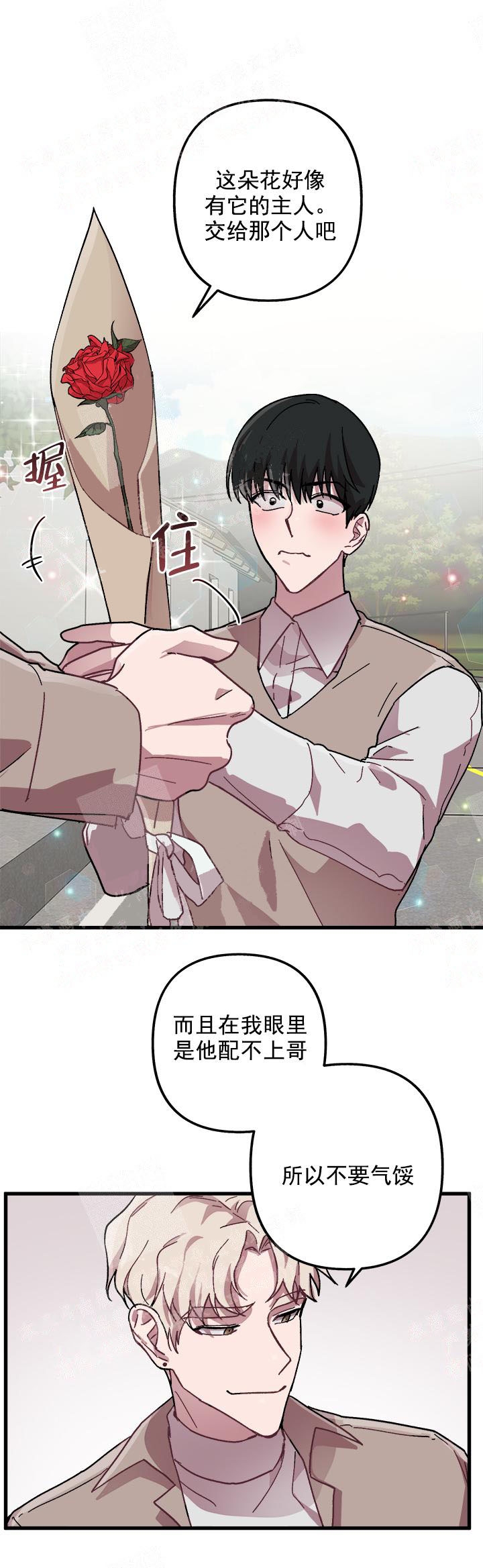 《大贤洗衣店》漫画最新章节第17话免费下拉式在线观看章节第【6】张图片