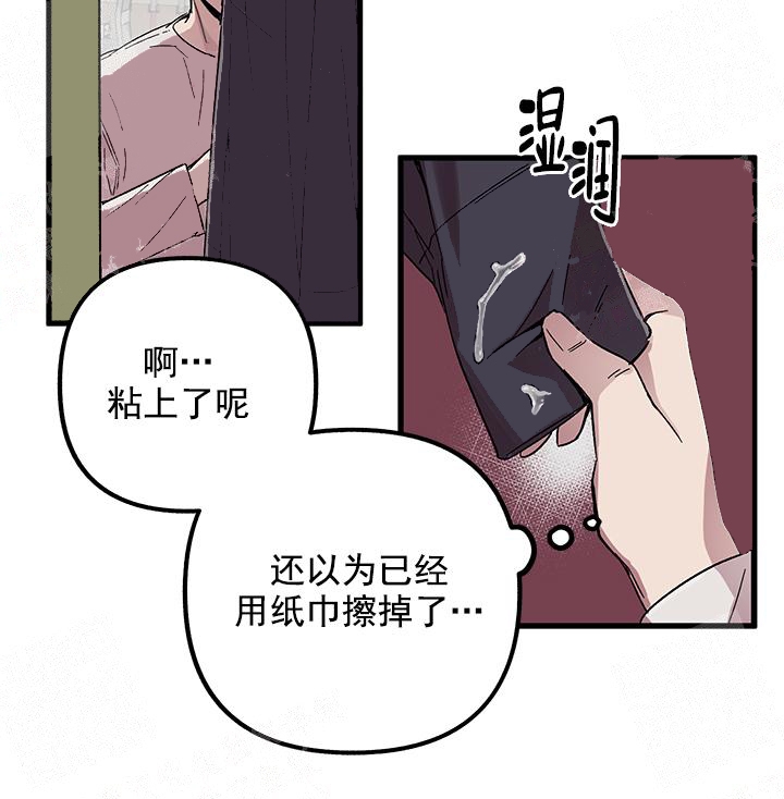 《大贤洗衣店》漫画最新章节第2话免费下拉式在线观看章节第【10】张图片