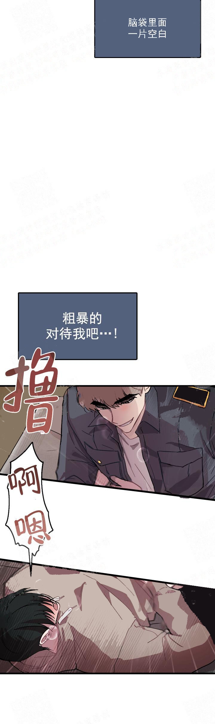 《大贤洗衣店》漫画最新章节第5话免费下拉式在线观看章节第【10】张图片