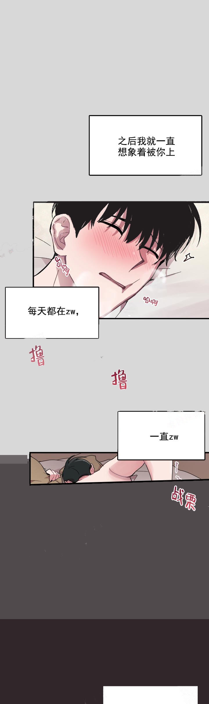 《大贤洗衣店》漫画最新章节第4话免费下拉式在线观看章节第【8】张图片