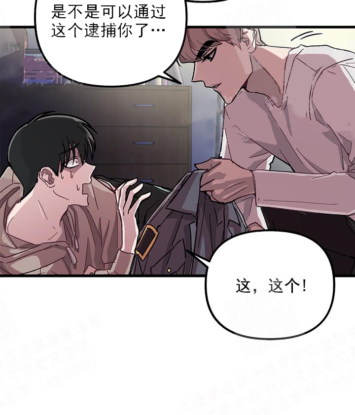 《大贤洗衣店》漫画最新章节第3话免费下拉式在线观看章节第【4】张图片
