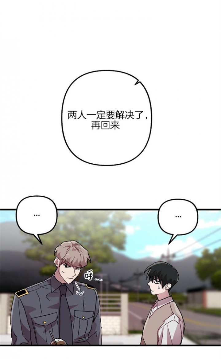 《大贤洗衣店》漫画最新章节第18话免费下拉式在线观看章节第【7】张图片