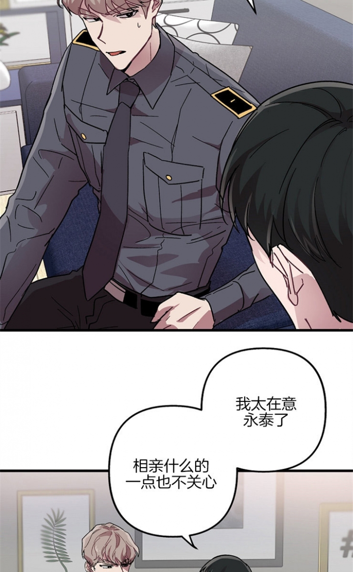 《大贤洗衣店》漫画最新章节第18话免费下拉式在线观看章节第【15】张图片