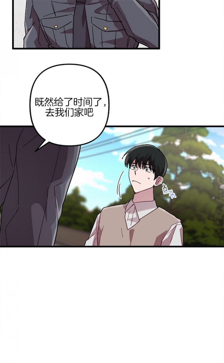 《大贤洗衣店》漫画最新章节第18话免费下拉式在线观看章节第【9】张图片