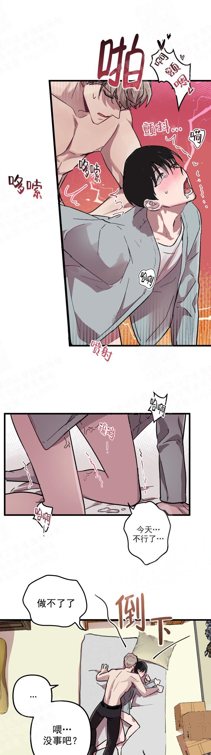 《大贤洗衣店》漫画最新章节第13话免费下拉式在线观看章节第【2】张图片