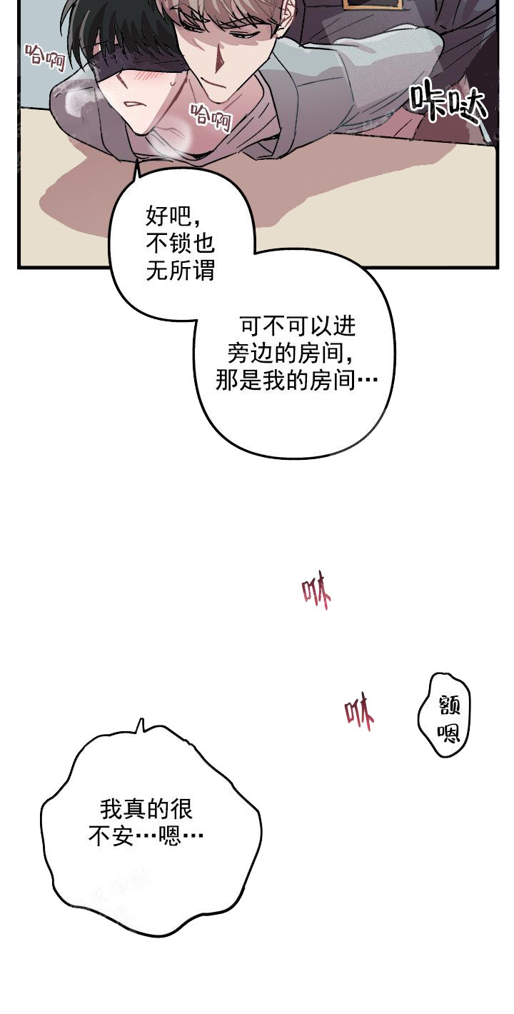 《大贤洗衣店》漫画最新章节第9话免费下拉式在线观看章节第【5】张图片