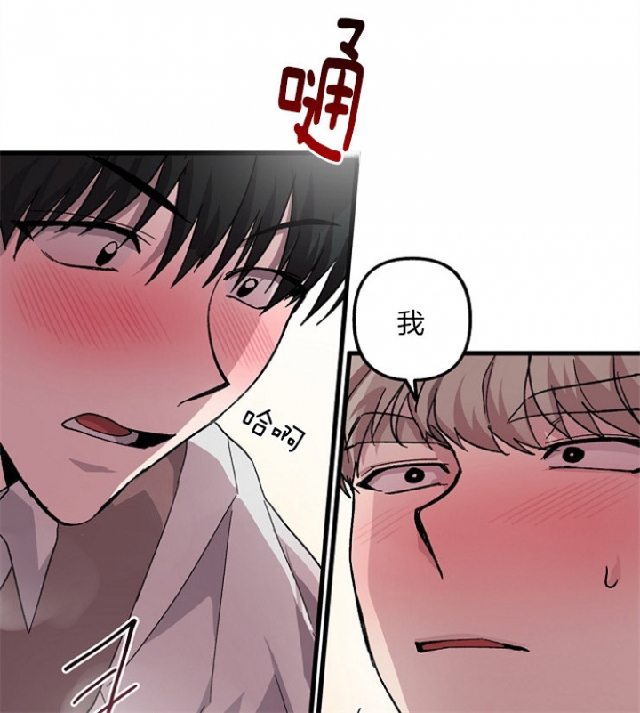 《大贤洗衣店》漫画最新章节第20话免费下拉式在线观看章节第【4】张图片