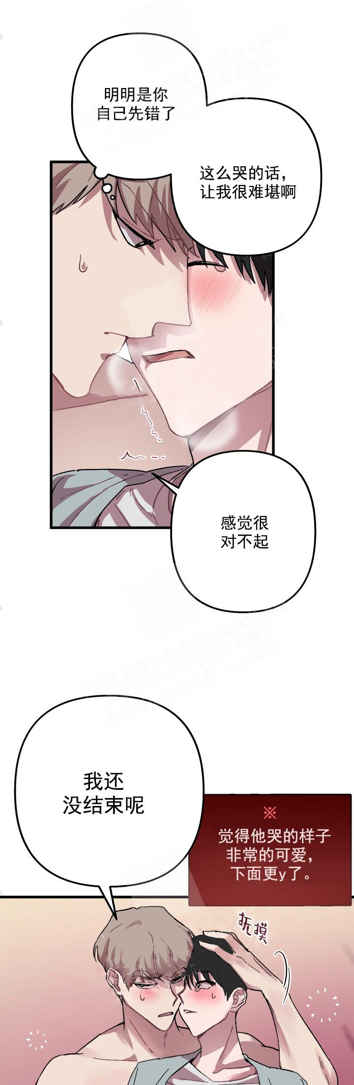 《大贤洗衣店》漫画最新章节第12话免费下拉式在线观看章节第【1】张图片