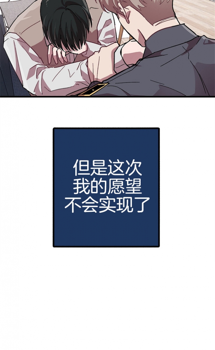 《大贤洗衣店》漫画最新章节第19话免费下拉式在线观看章节第【9】张图片