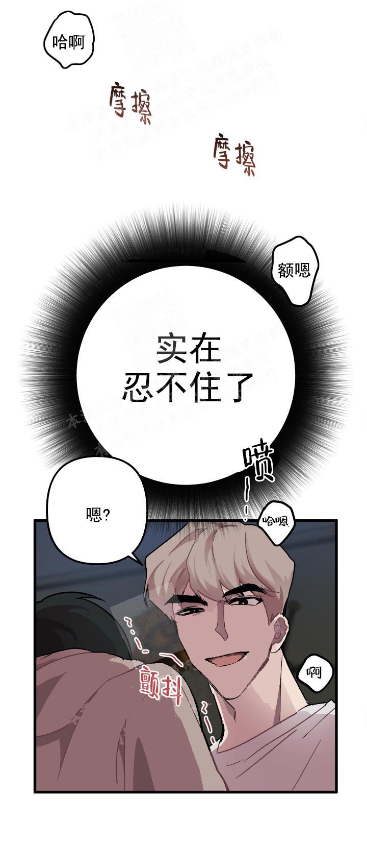 《大贤洗衣店》漫画最新章节第5话免费下拉式在线观看章节第【3】张图片