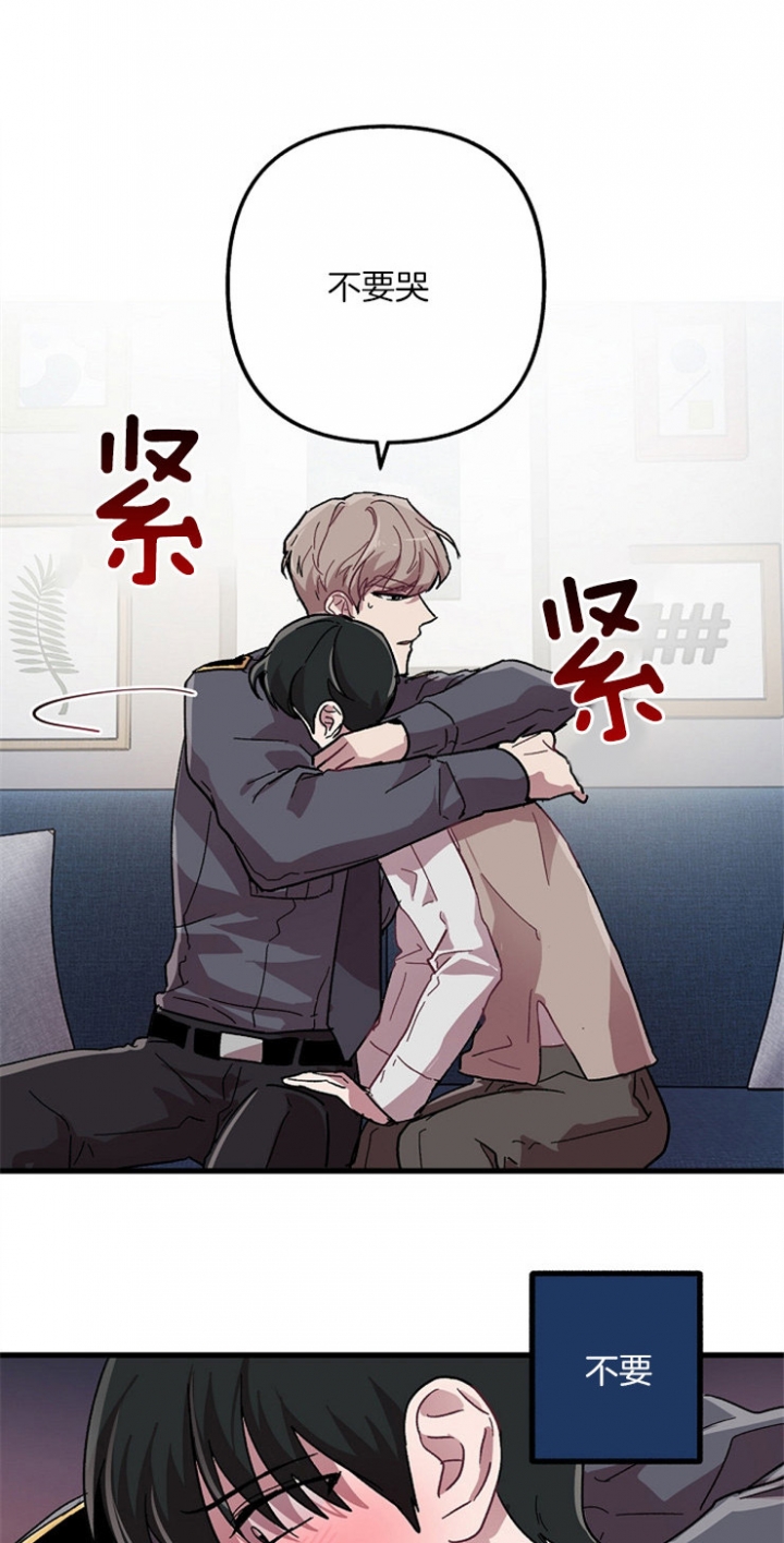 《大贤洗衣店》漫画最新章节第19话免费下拉式在线观看章节第【10】张图片