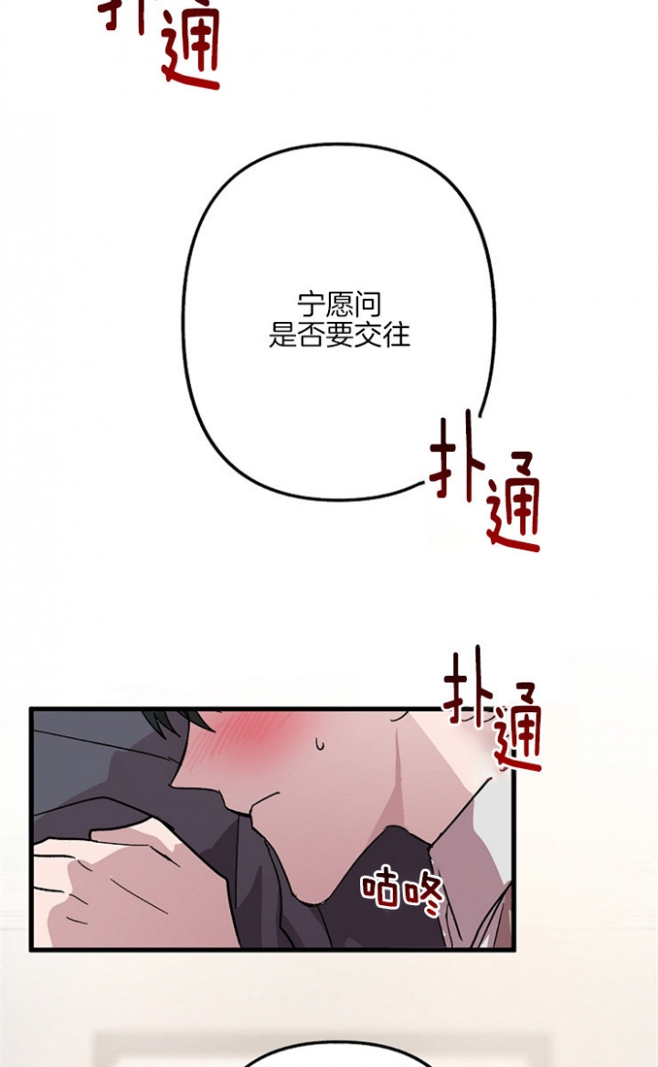 《大贤洗衣店》漫画最新章节第19话免费下拉式在线观看章节第【18】张图片