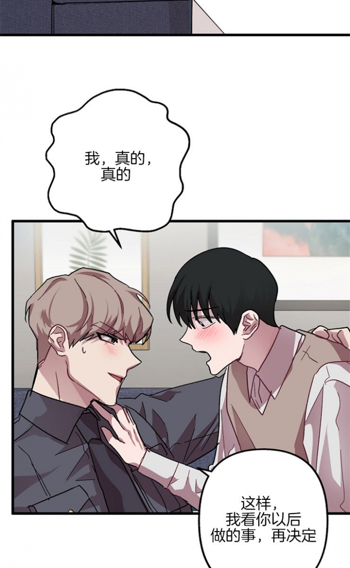 《大贤洗衣店》漫画最新章节第20话免费下拉式在线观看章节第【6】张图片