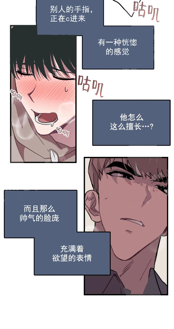 《大贤洗衣店》漫画最新章节第5话免费下拉式在线观看章节第【7】张图片