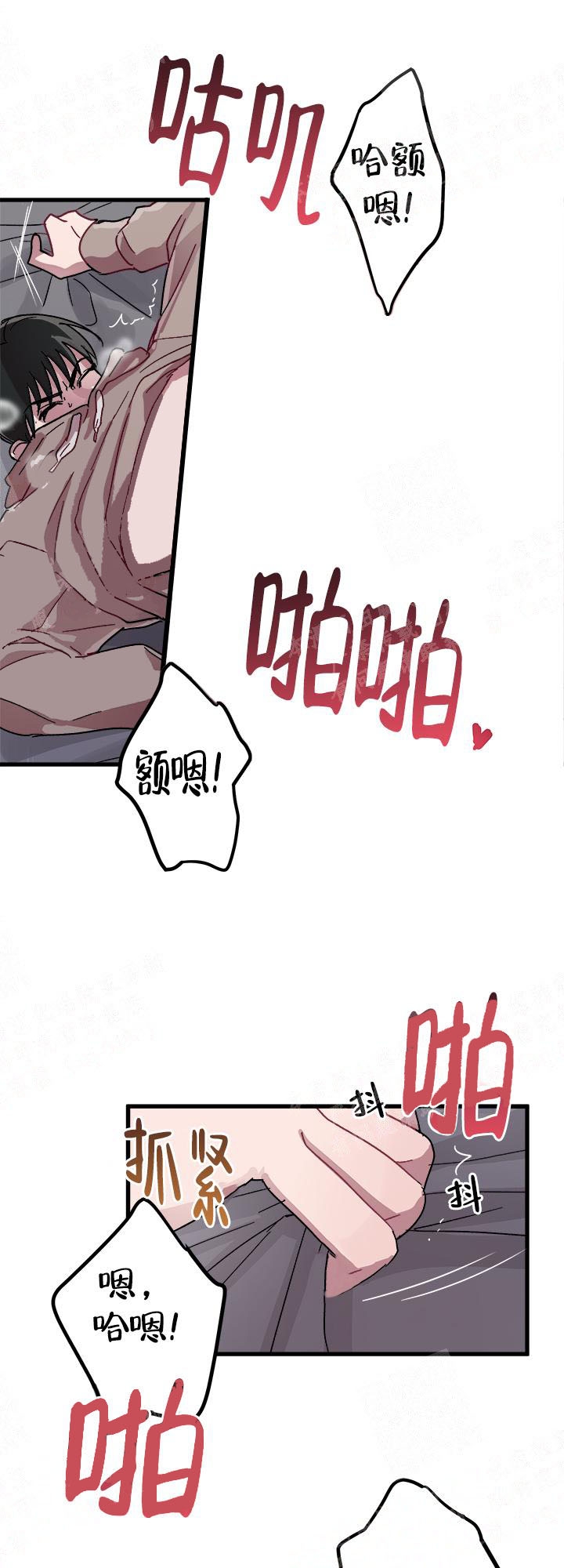 《大贤洗衣店》漫画最新章节第7话免费下拉式在线观看章节第【1】张图片