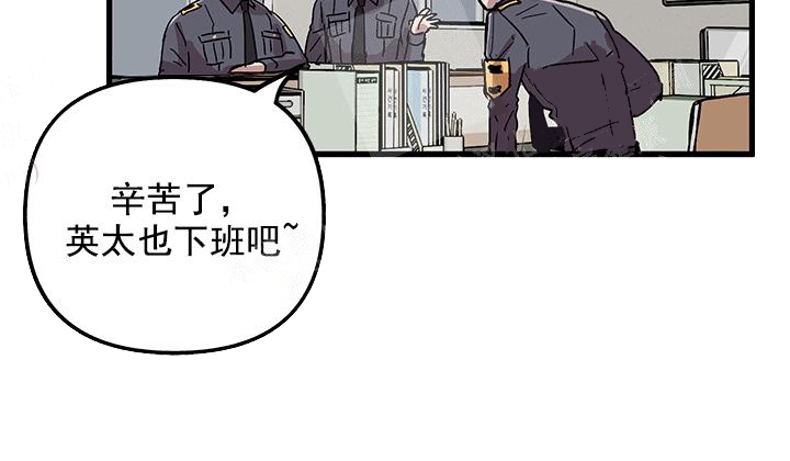 《大贤洗衣店》漫画最新章节第2话免费下拉式在线观看章节第【7】张图片