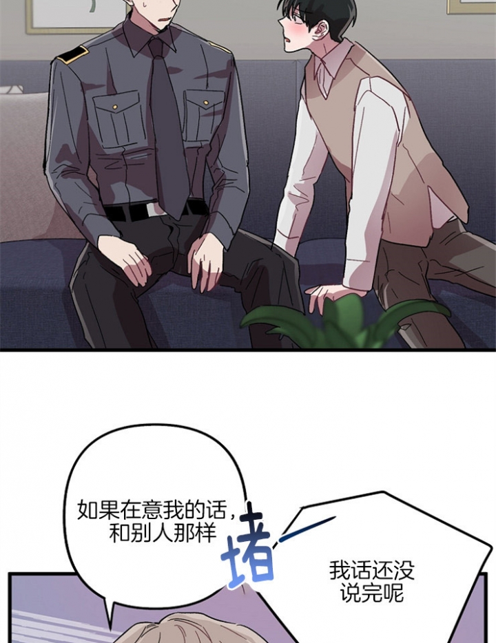 《大贤洗衣店》漫画最新章节第18话免费下拉式在线观看章节第【16】张图片