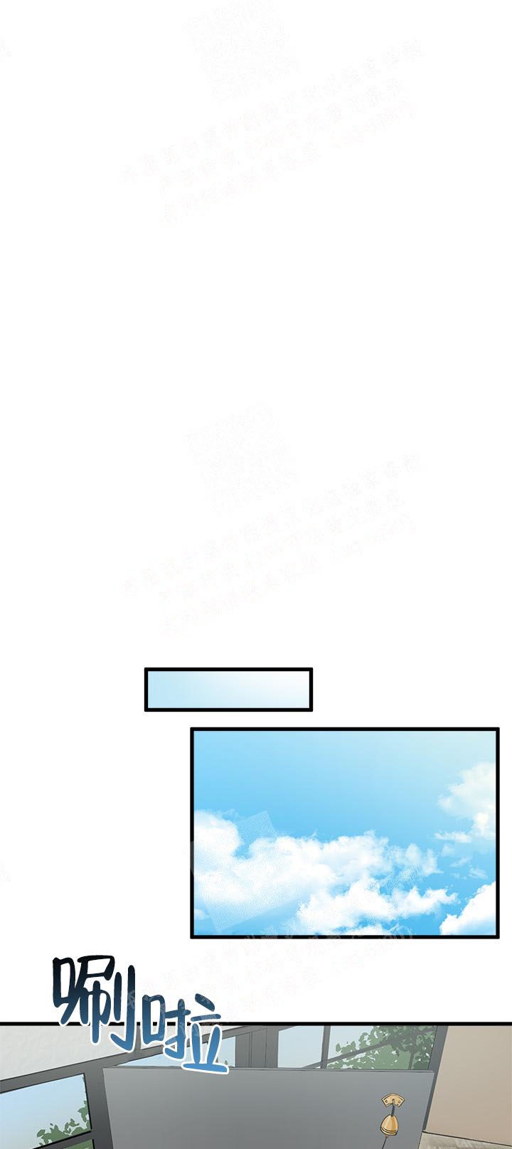 《大贤洗衣店》漫画最新章节第7话免费下拉式在线观看章节第【3】张图片