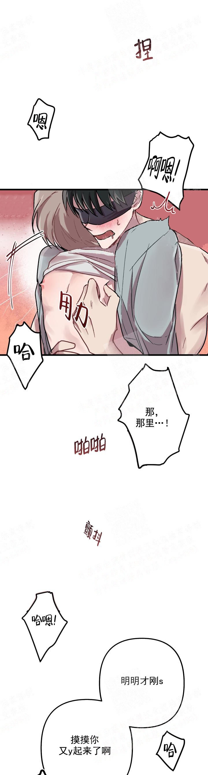 《大贤洗衣店》漫画最新章节第11话免费下拉式在线观看章节第【7】张图片