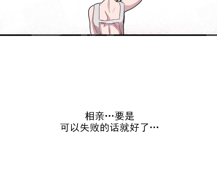 《大贤洗衣店》漫画最新章节第7话免费下拉式在线观看章节第【14】张图片