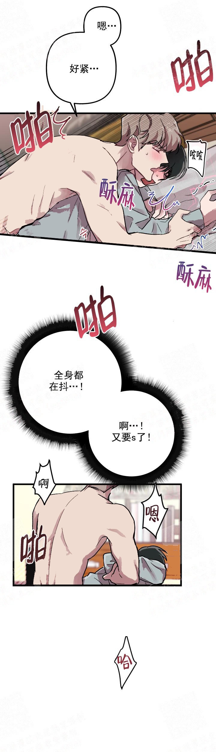 《大贤洗衣店》漫画最新章节第13话免费下拉式在线观看章节第【1】张图片