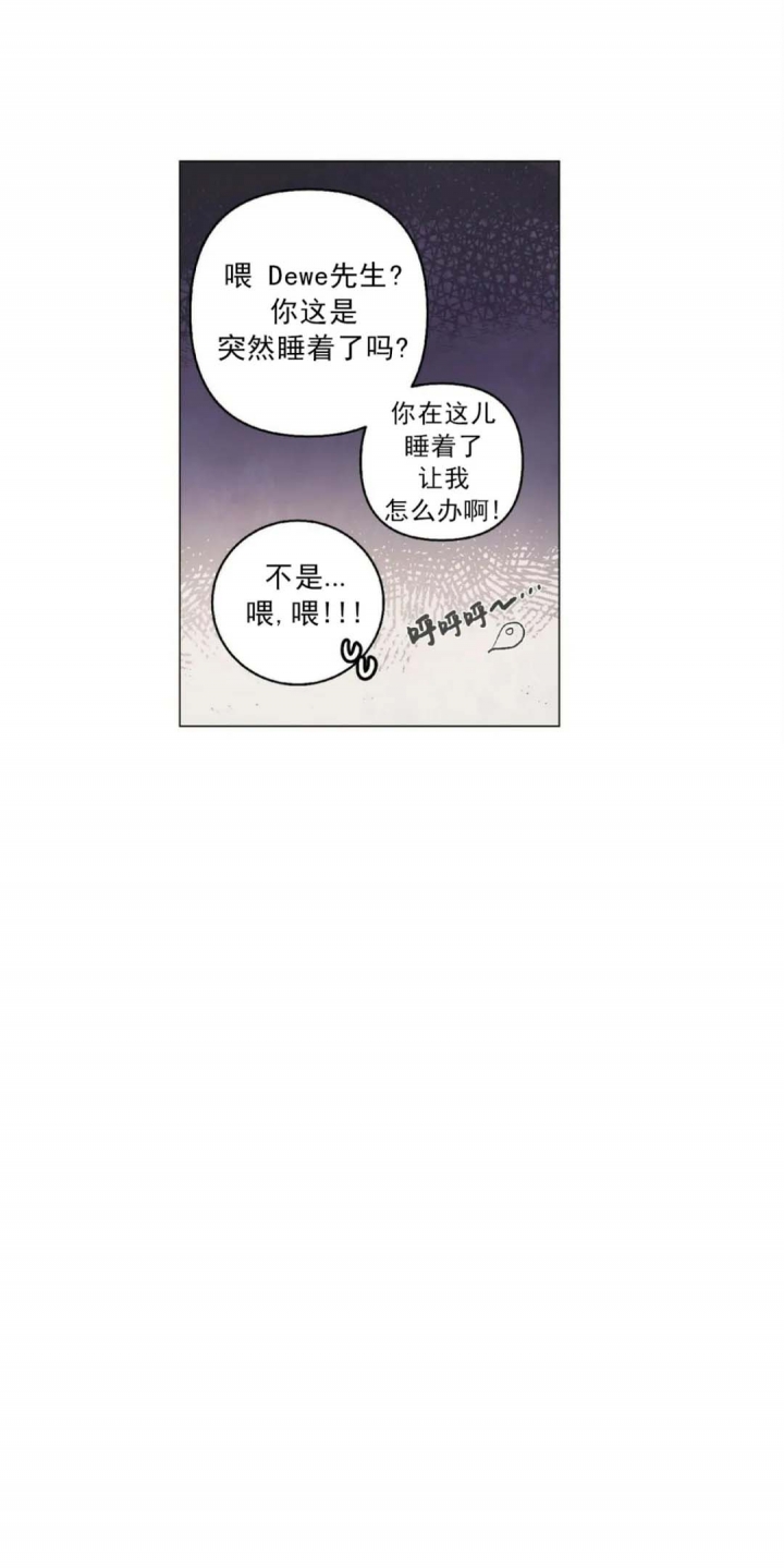 《可爱的项圈》漫画最新章节第26话免费下拉式在线观看章节第【12】张图片