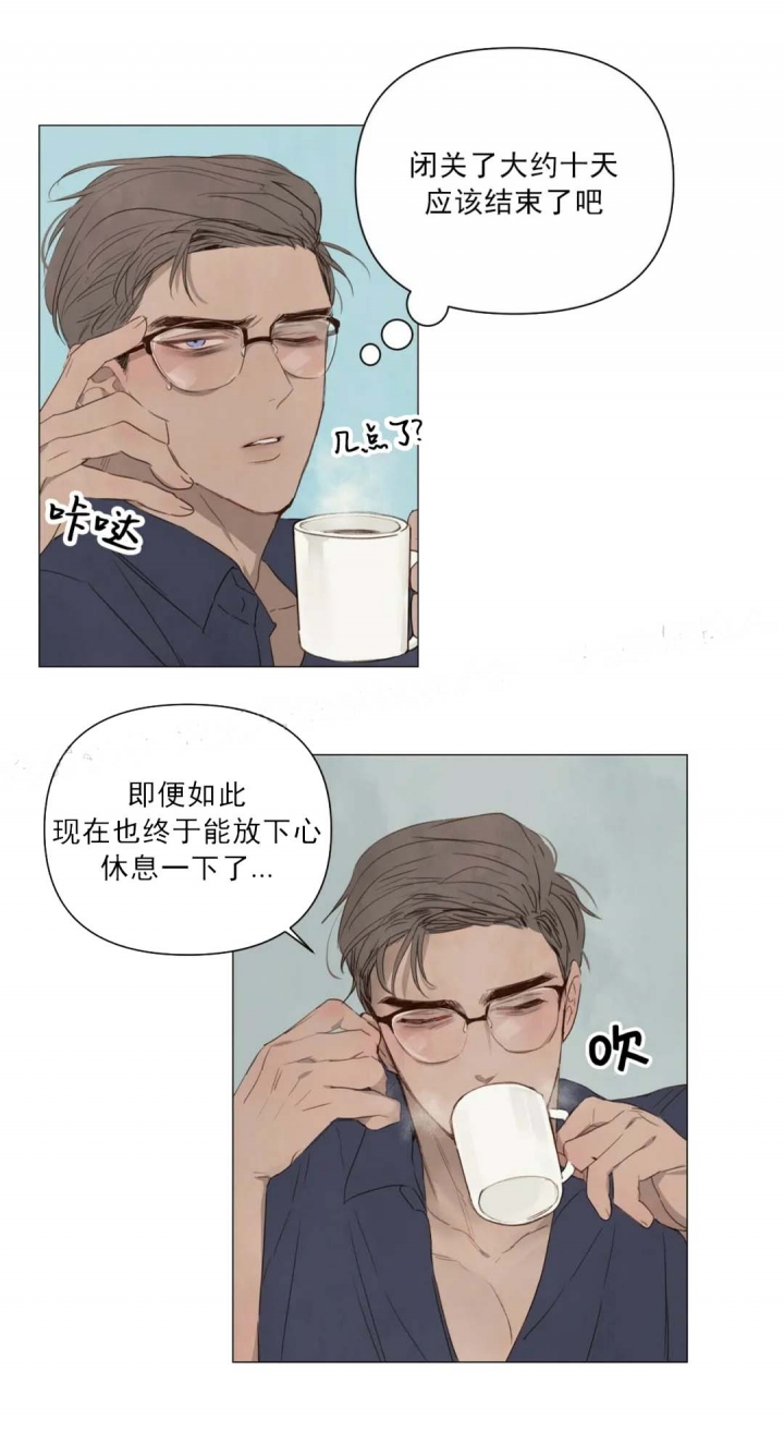 《可爱的项圈》漫画最新章节第49话免费下拉式在线观看章节第【3】张图片