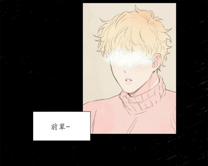 《可爱的项圈》漫画最新章节第34话免费下拉式在线观看章节第【7】张图片