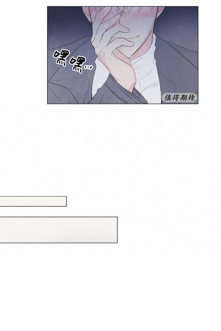 《可爱的项圈》漫画最新章节第44话免费下拉式在线观看章节第【12】张图片