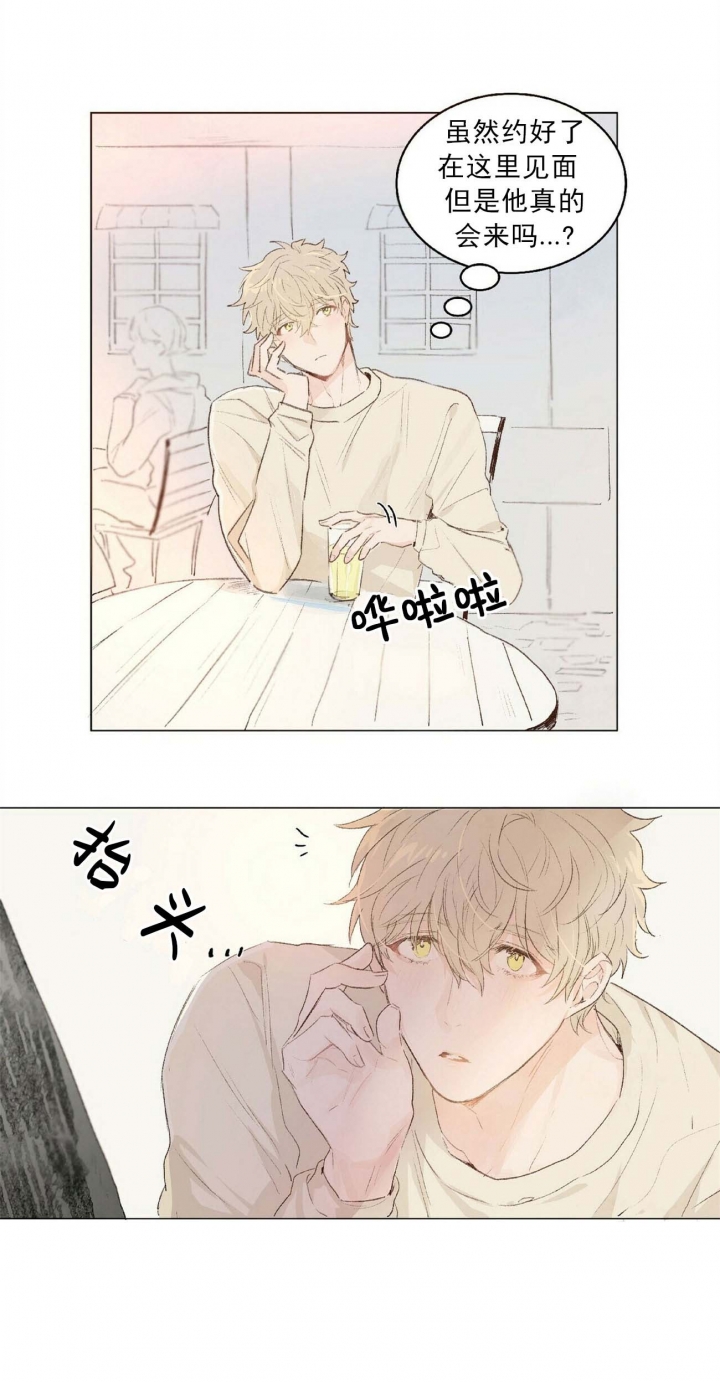 《可爱的项圈》漫画最新章节第2话免费下拉式在线观看章节第【5】张图片