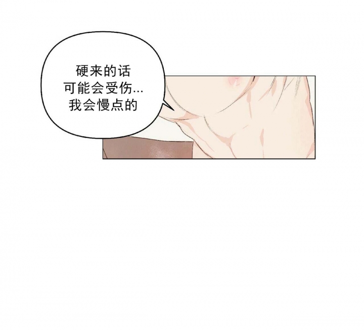 《可爱的项圈》漫画最新章节第39话免费下拉式在线观看章节第【8】张图片