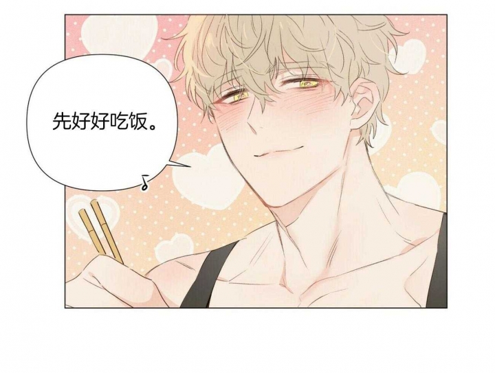 《可爱的项圈》漫画最新章节第57话免费下拉式在线观看章节第【13】张图片