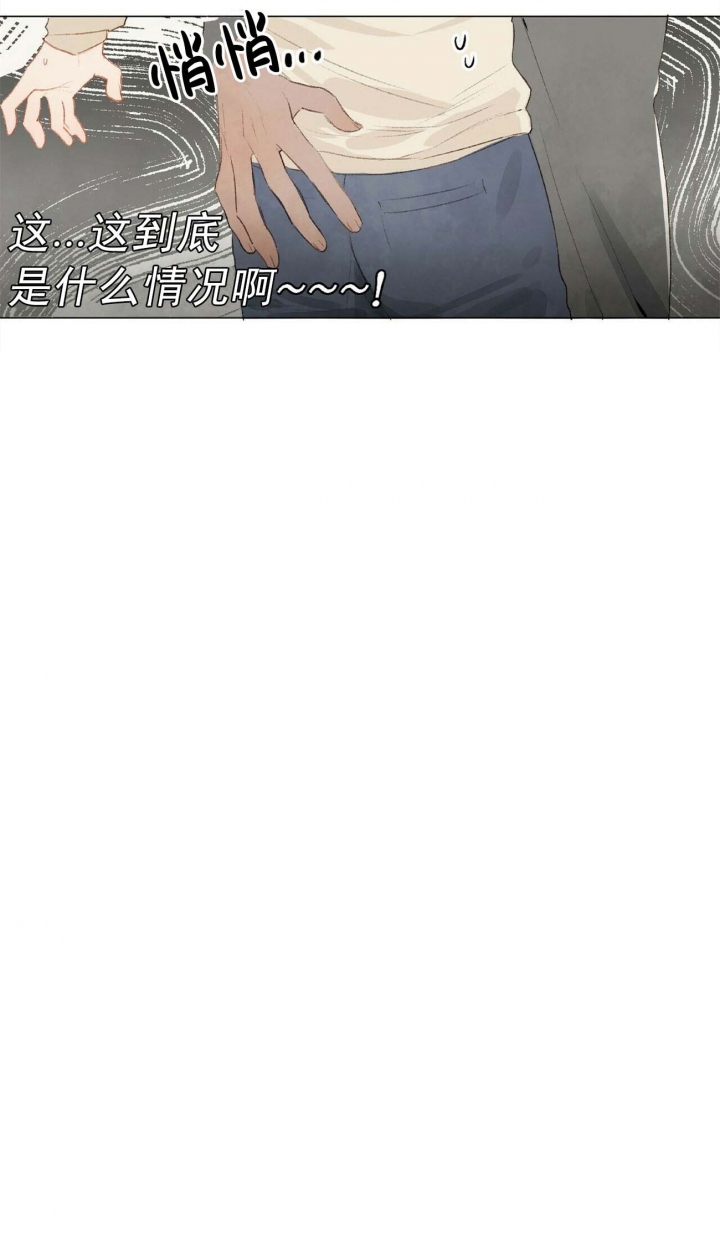 《可爱的项圈》漫画最新章节第2话免费下拉式在线观看章节第【13】张图片