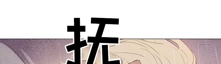 《可爱的项圈》漫画最新章节第54话免费下拉式在线观看章节第【5】张图片