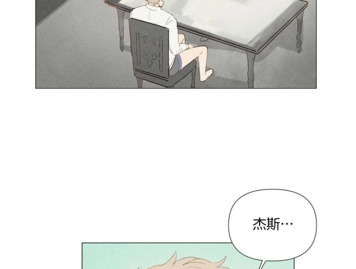 《可爱的项圈》漫画最新章节第57话免费下拉式在线观看章节第【23】张图片