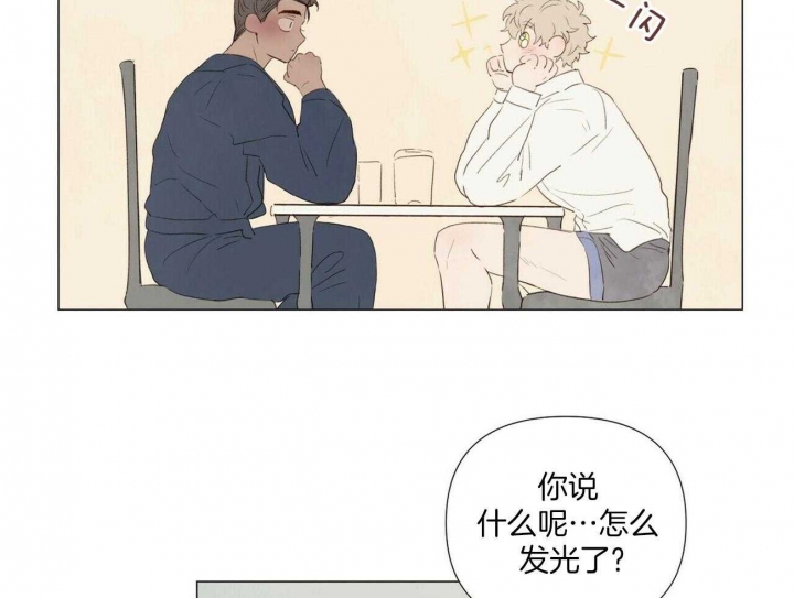 《可爱的项圈》漫画最新章节第57话免费下拉式在线观看章节第【30】张图片