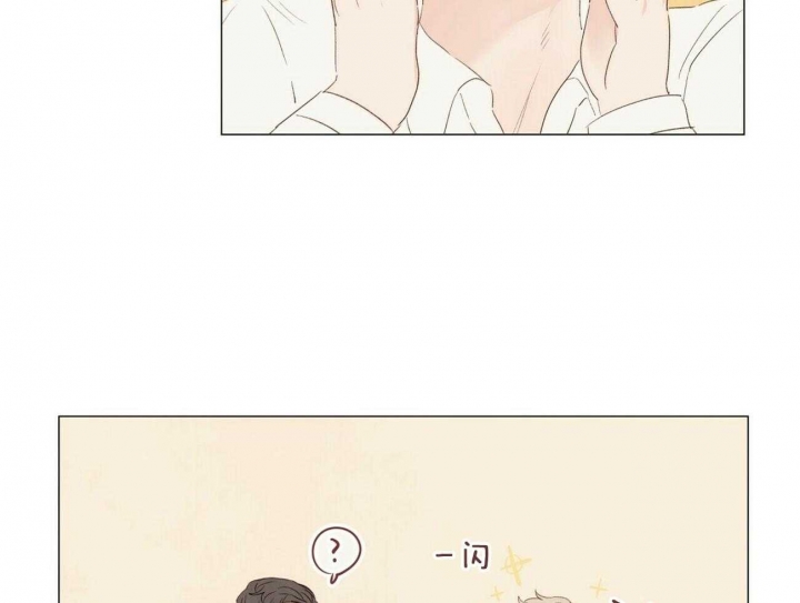 《可爱的项圈》漫画最新章节第57话免费下拉式在线观看章节第【29】张图片