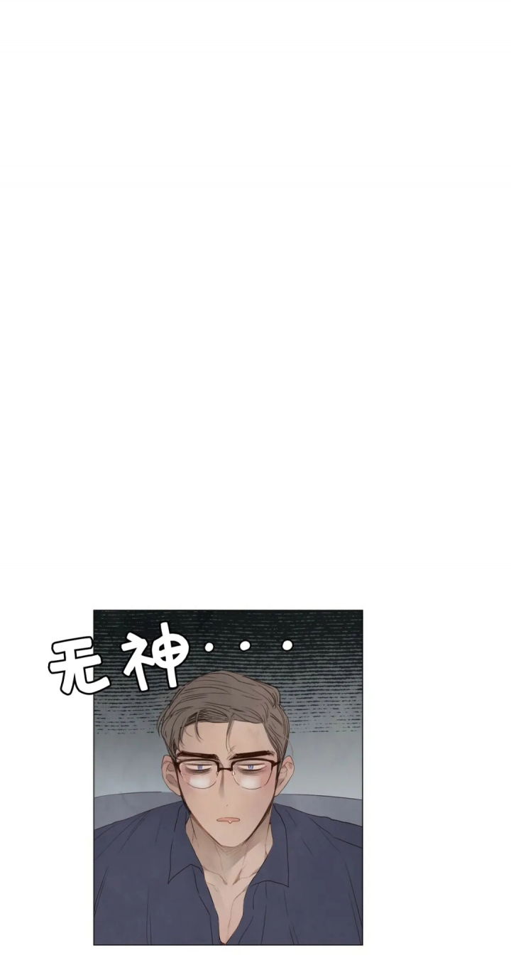 《可爱的项圈》漫画最新章节第49话免费下拉式在线观看章节第【1】张图片