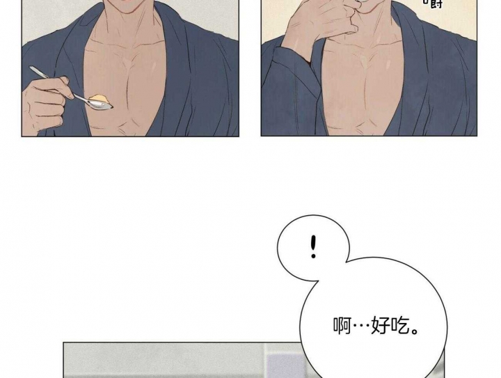 《可爱的项圈》漫画最新章节第57话免费下拉式在线观看章节第【16】张图片