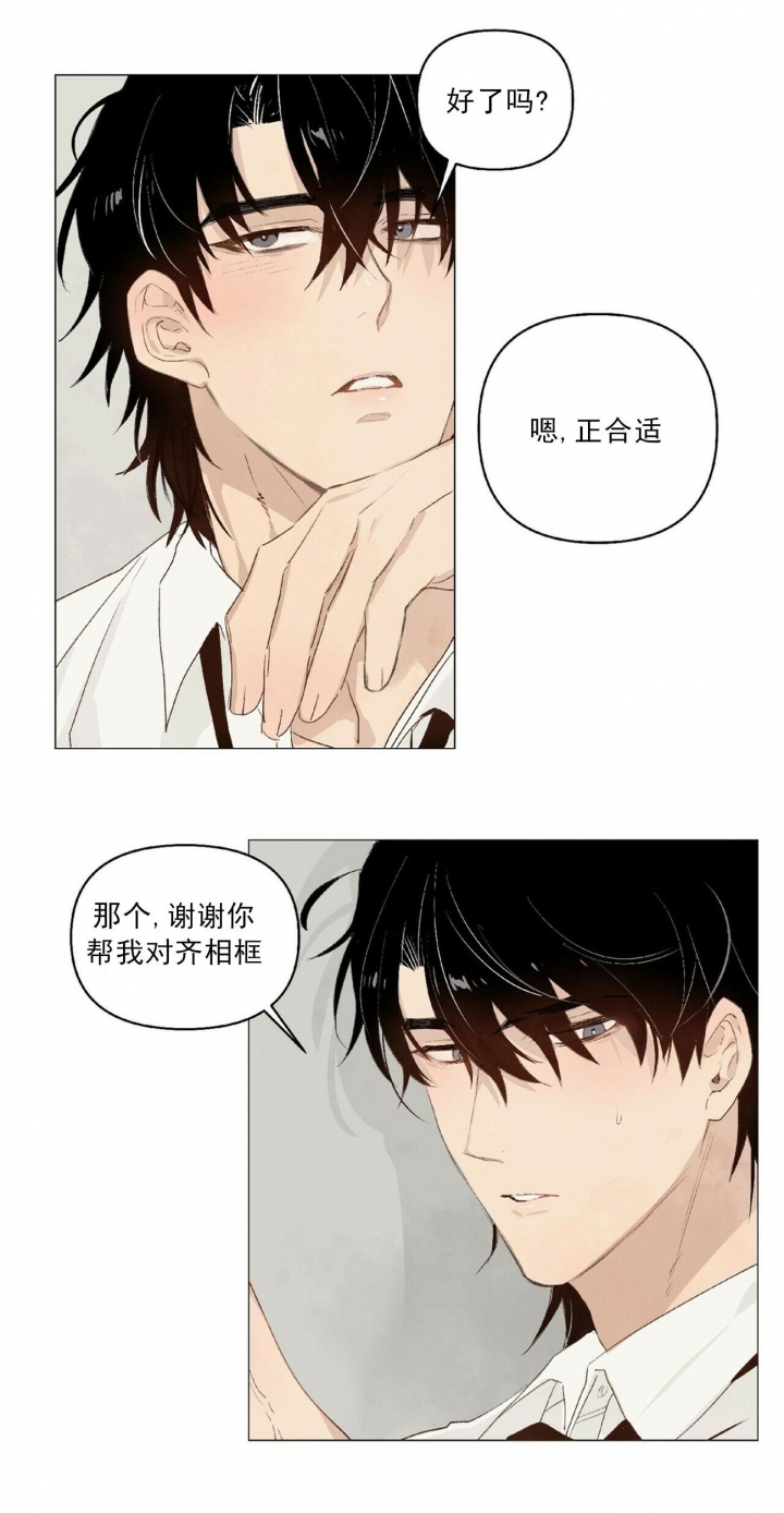 《可爱的项圈》漫画最新章节第17话免费下拉式在线观看章节第【12】张图片