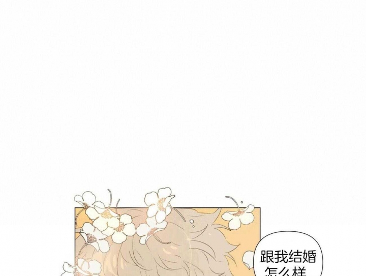《可爱的项圈》漫画最新章节第57话免费下拉式在线观看章节第【32】张图片