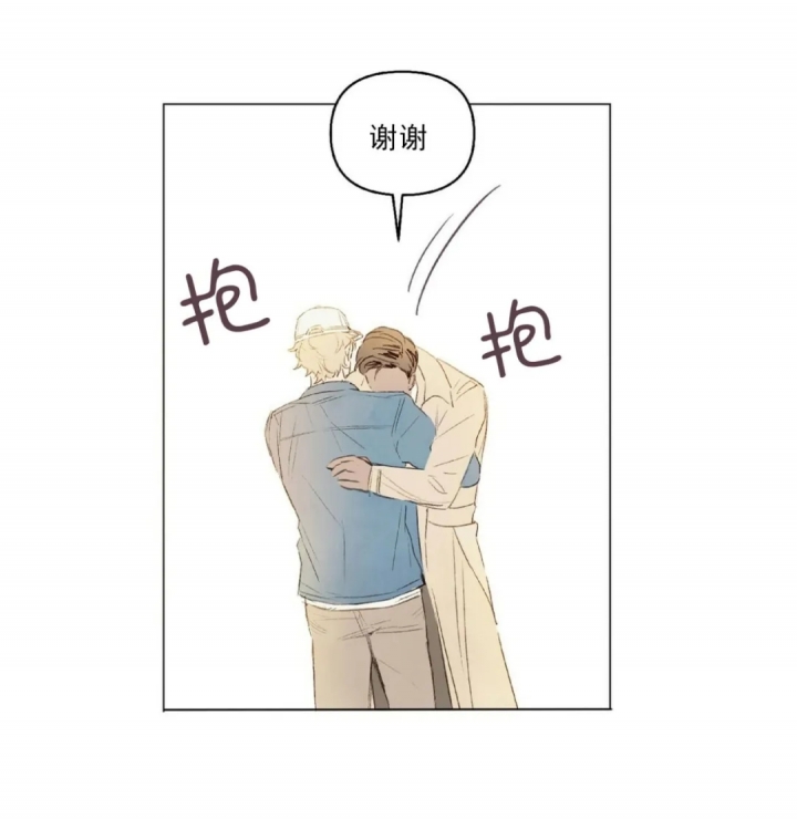 《可爱的项圈》漫画最新章节第21话免费下拉式在线观看章节第【5】张图片