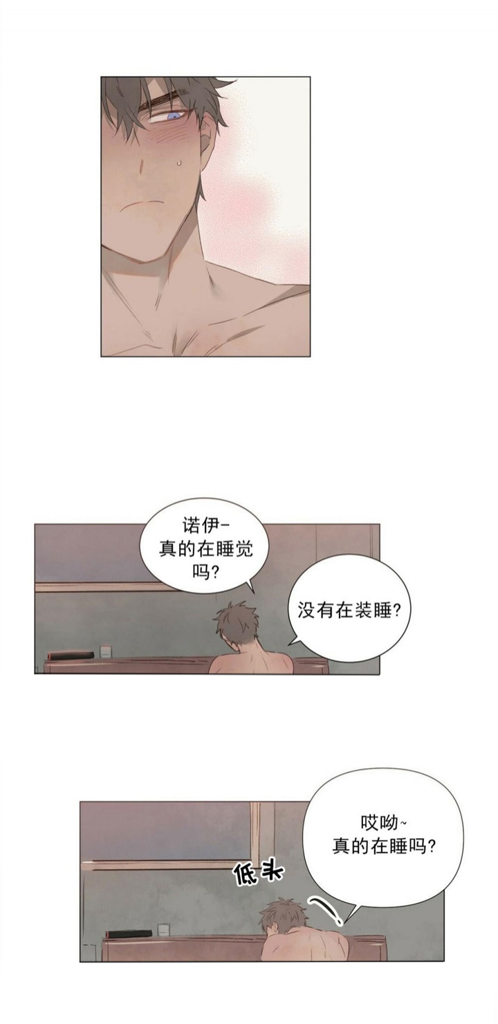 《可爱的项圈》漫画最新章节第56话免费下拉式在线观看章节第【6】张图片