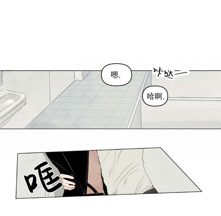 《可爱的项圈》漫画最新章节第7话免费下拉式在线观看章节第【8】张图片