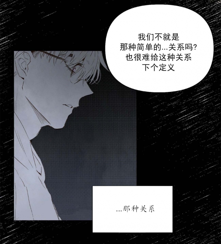 《可爱的项圈》漫画最新章节第34话免费下拉式在线观看章节第【9】张图片