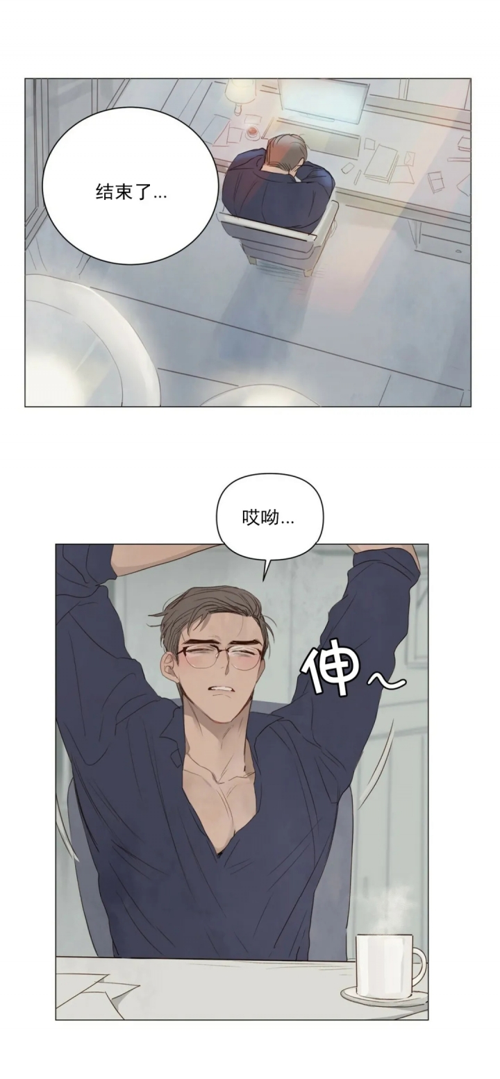 《可爱的项圈》漫画最新章节第49话免费下拉式在线观看章节第【2】张图片