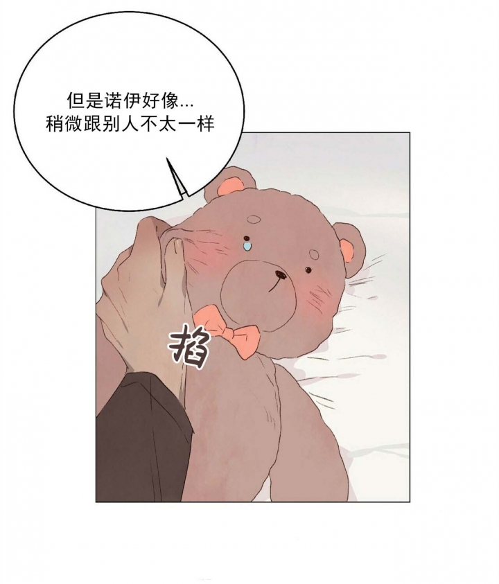 《可爱的项圈》漫画最新章节第34话免费下拉式在线观看章节第【18】张图片